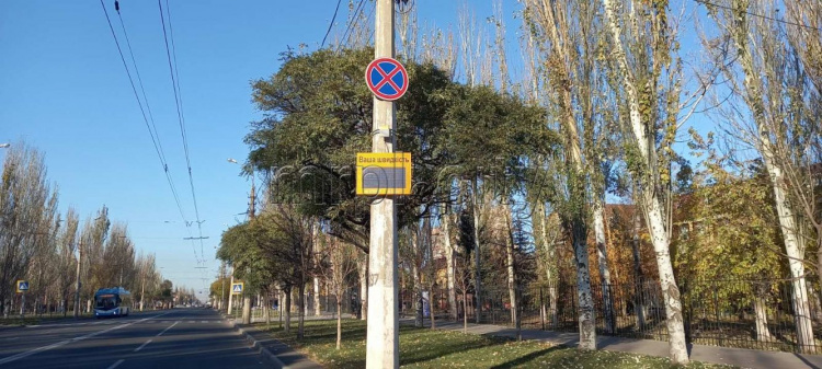 В Мариуполе появилось табло с фиксацией скорости движения авто. Будут ли штрафовать водителей?