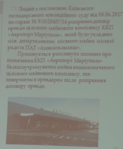 Бойченко: Сделан первый шаг для восстановления работы аэропорта Мариуполя (ВИДЕО)
