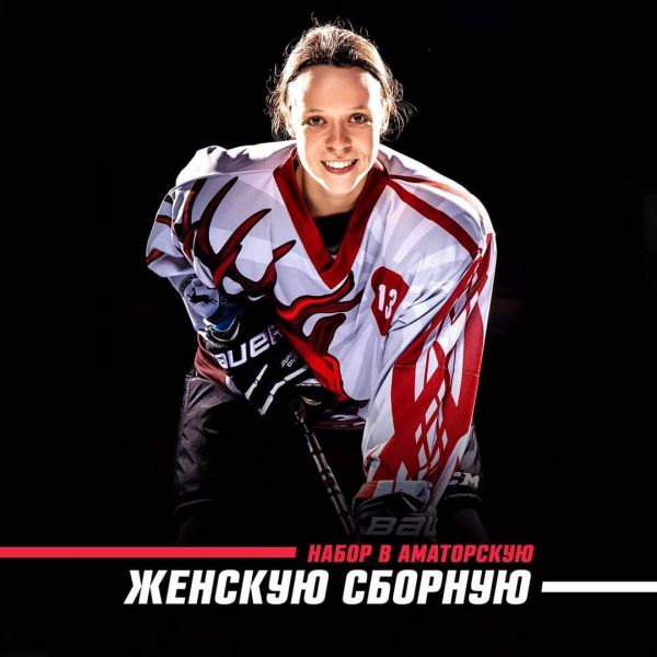 Мариуполь станет столицей женского хоккея в Донбассе