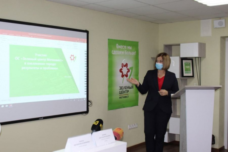 «Зеленый центр Метинвест» проводит онлайн консультации