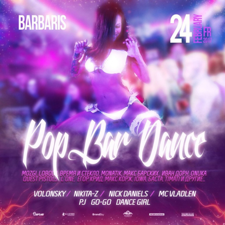 Pop Bar Dance. BarBaris