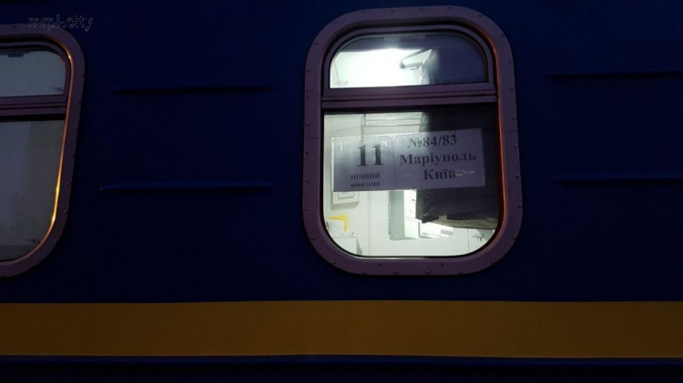 Перемены! Мариупольцы в Киев поехали в 10 новых СВ и купе вагонах (ФОТО)