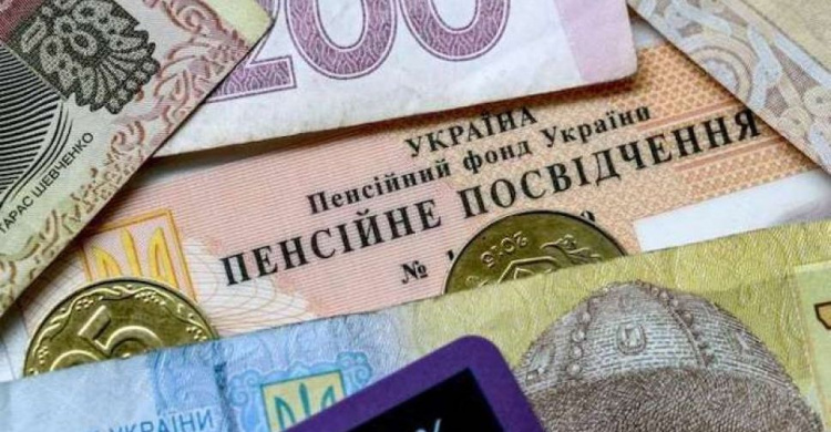 В Украине отложили принудительный перевод пенсий на карточки