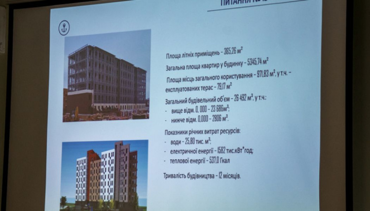 В Мариуполе построят первый 8-этажный стальной дом (ФОТО)