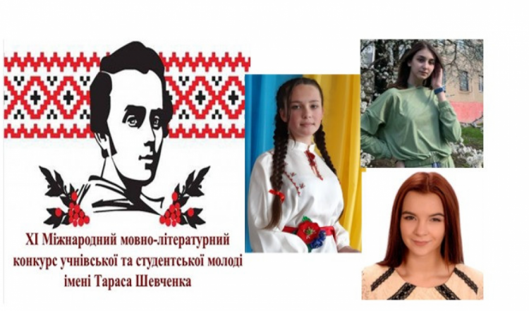 Мариупольская школьница будет получать стипендию Президента Украины