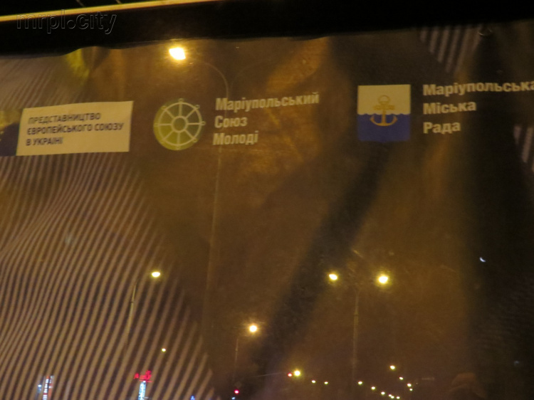В центре Мариуполя появился герб Донецка (ФОТОФАКТ)