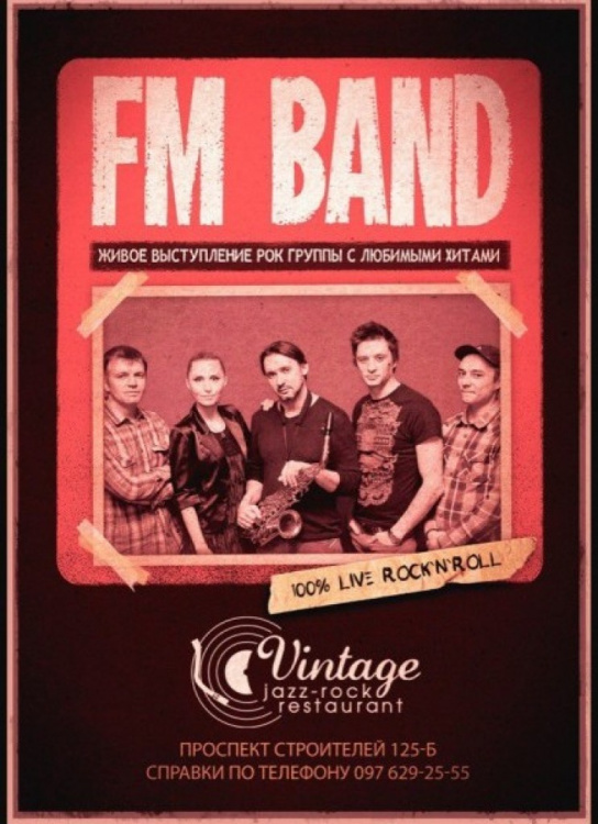 FM Band. Vintage