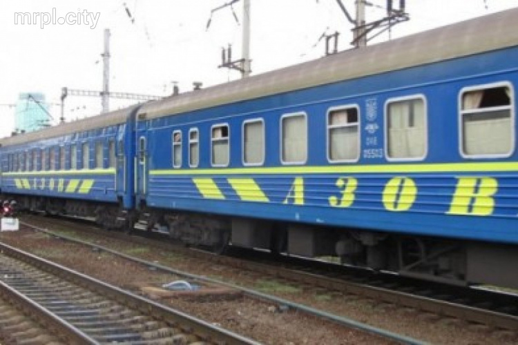 На Мариуполь пустили дополнительный поезд из Киева и изменили график движения львовского поезда