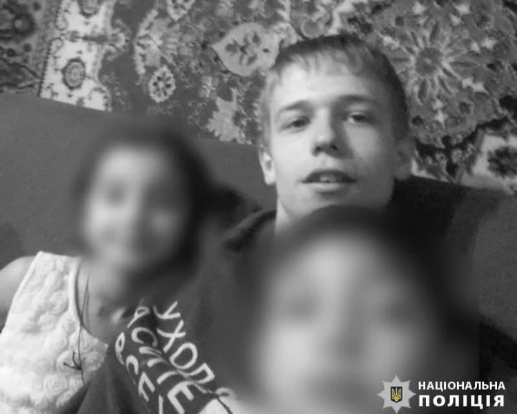 В Мариуполе без вести пропал 16-летний парень