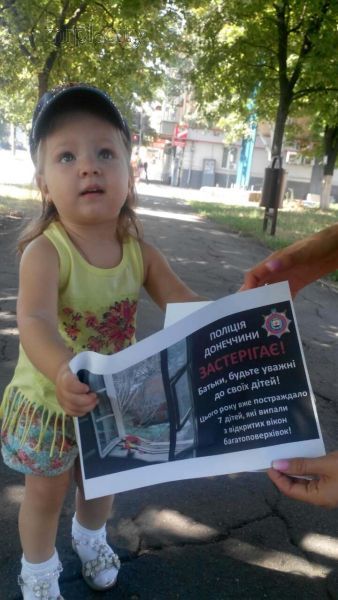 В Мариуполе активисты и полицейские провели акцию по профилактике выпадения детей из окон (ФОТО)