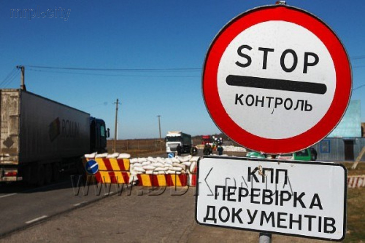 Блокпост в Покровске на Донетчине перенесли за город (ФОТО)