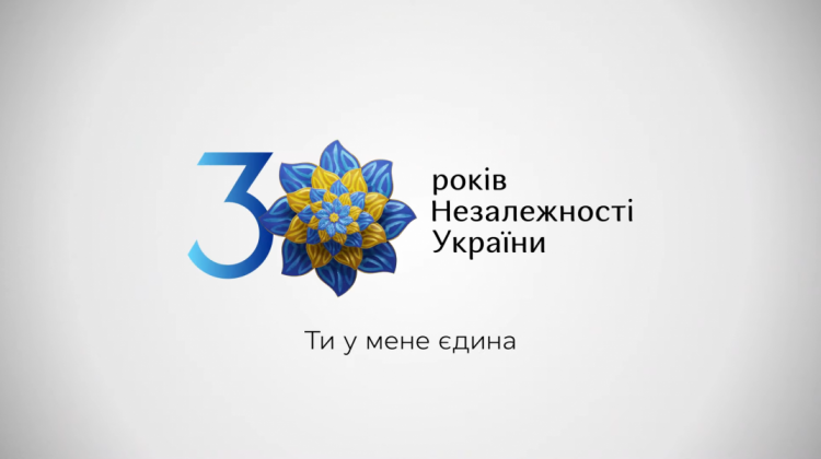 У Донецкой области появился уникальный цветок-логотип