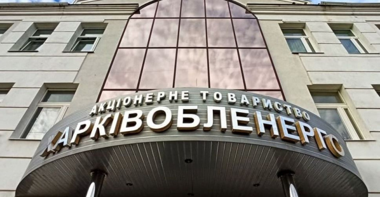 Фонд госимущества срывает приватизацию двух крупных энергокомпаний Украины