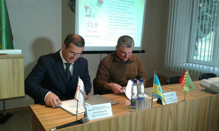 В Авдеевке подписано Соглашение о социальном партнёрстве на 11,9 млн грн (ФОТО)