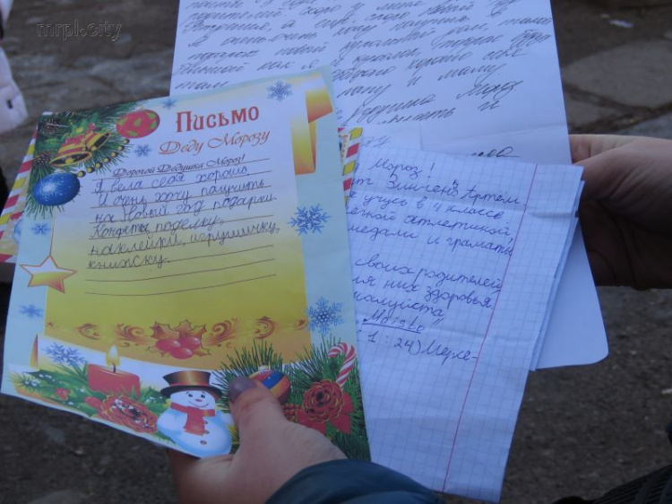 В Мариуполе будут исполнять мечты по письмам детей (ФОТО)