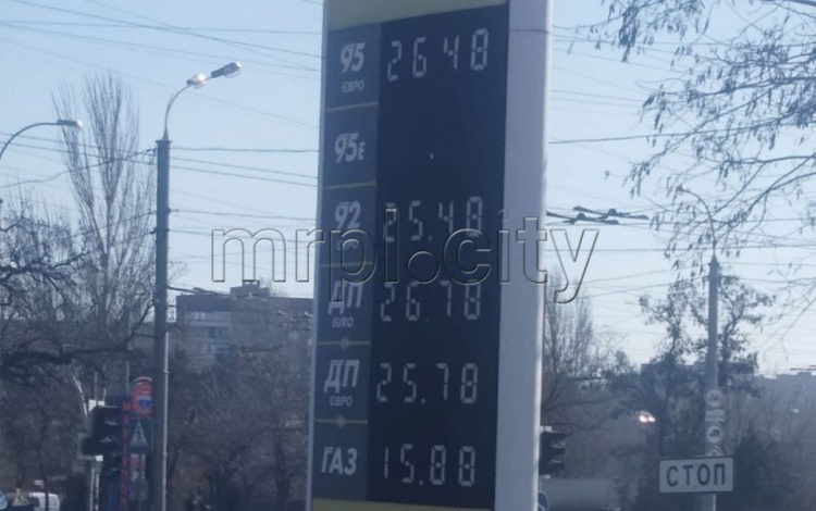 В Мариуполе «взлетели» цены на автомобильное топливо: сколько стоит бензин?