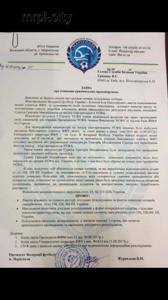 Председатель Федерации футбола Мариуполя обвинил вице-президента УЕФА в подделке документов (ФОТО)