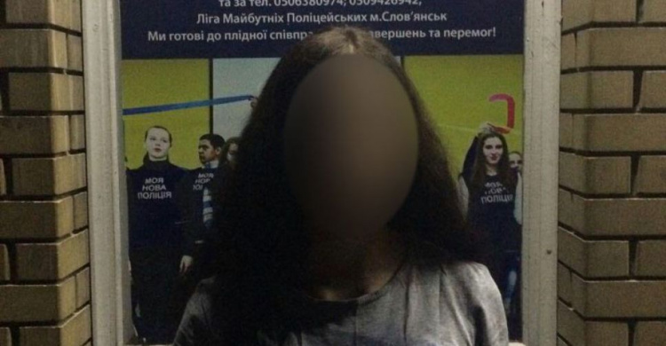 Летняя романтика: Сбежавшую 16-летнюю девушку нашли за 243 км от Мариуполя