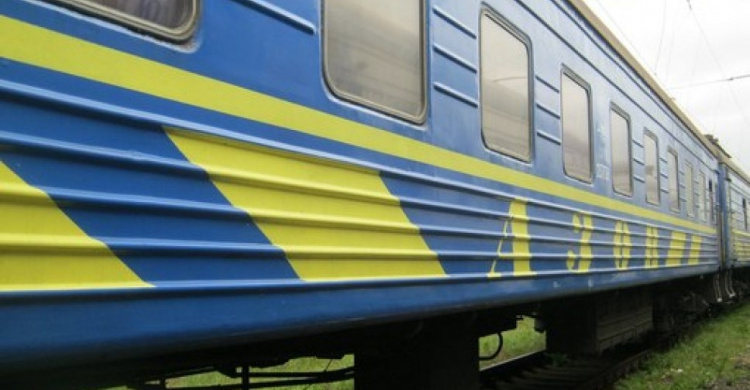 Руководство «Укрзализныци» пересмотрит расписание движения поезда Мариуполь - Киев (ФОТО)