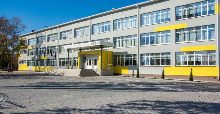В каком случае школы Мариуполя перейдут на дистанционное обучение