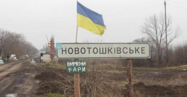 Двое военных подорвались на мине в Донбассе