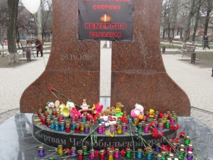 В Мариуполе почтили память детей, погибших на Донбассе и в Кемерово