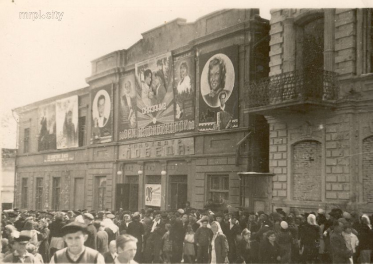 Кинотеатр "Победа", 1940-е годы