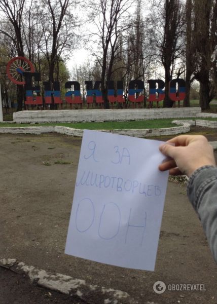 Жители Донецка захотели миротворцев и запустили флешмоб