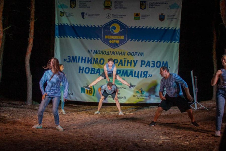 Активна молодь — успішна Україна!
