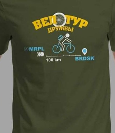 6-й велотур дружбы Мариуполь-Бердянск