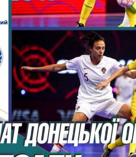 Чемпионат по футзалу среди женских команд