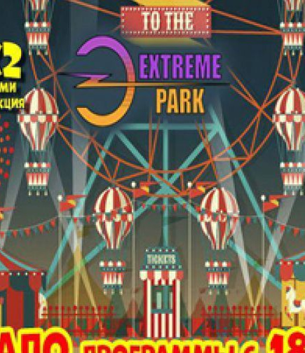 Welcome to Extreme Park