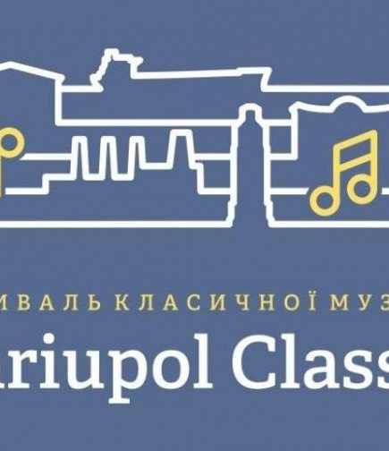 Mariupol Classic 2020