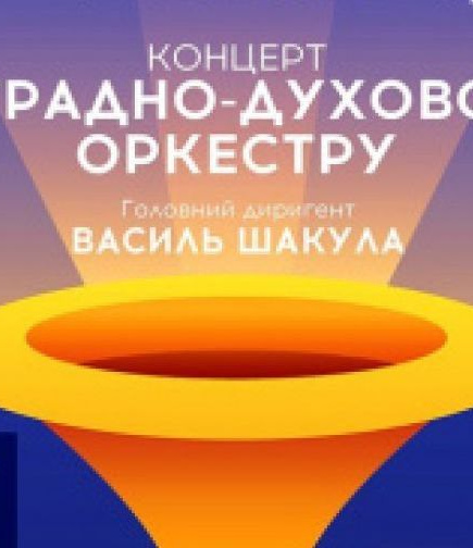 «Путешествие в праздник»