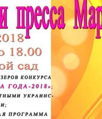 BookFest: единое литературное пространство