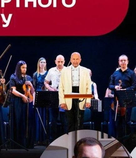 Открытие XXXII концертного сезона Мариупольской камерной филармонии