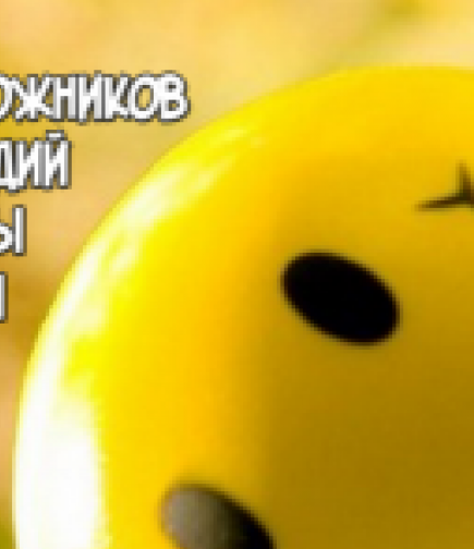 День смеха