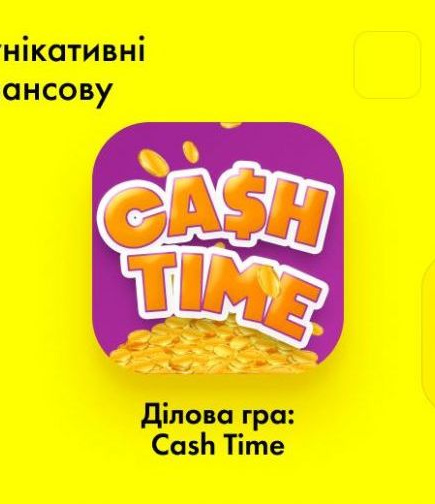Cash Time: деловая игра в 