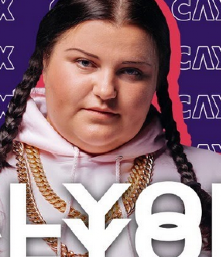 ALYONA ALYONA/Онлайн-концерт