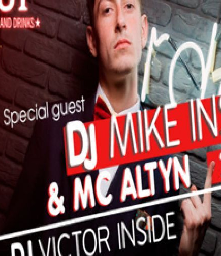 DJ Mike Inside. RD CP
