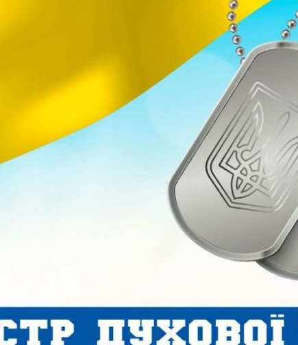 Концерт оркестру духової та естрадної музики ім.В.Папушнікова