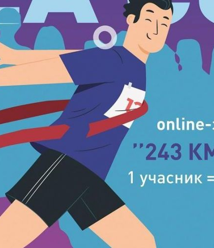 Online-забіг «ULA CUP in Mariupol»