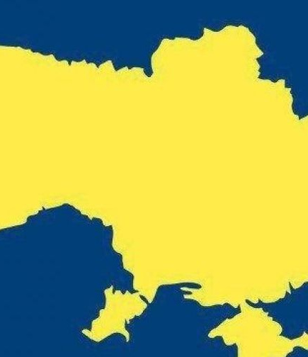 «Потому что мы - Украина!»
