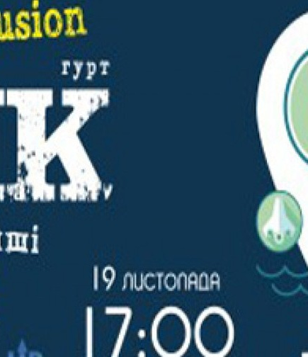 Фестиваль МАРІУПОЛЬ-ТУТ БЕЗПЕЧНО