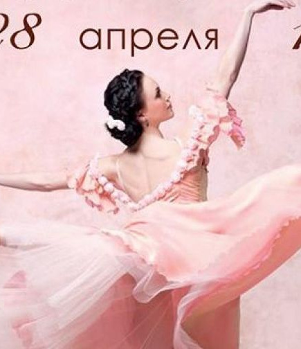 Отчетный концерт коллектива 