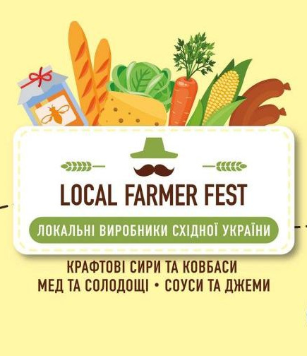 Фестиваль локальних фермерів