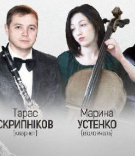 Концерт ансамблю класичної музики «Амадеус»