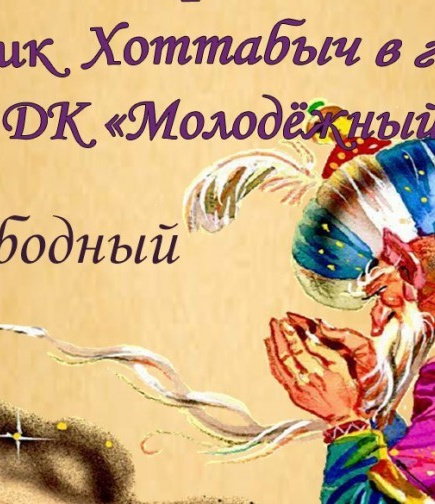 Концерт школы восточного танца 