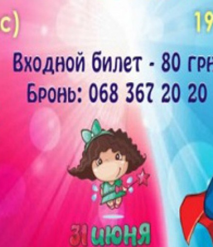 Кто умеет веселиться по-настоящему: мальчики или девочки?