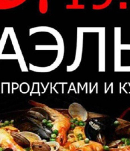 Кулинарное путешествие. Пикник